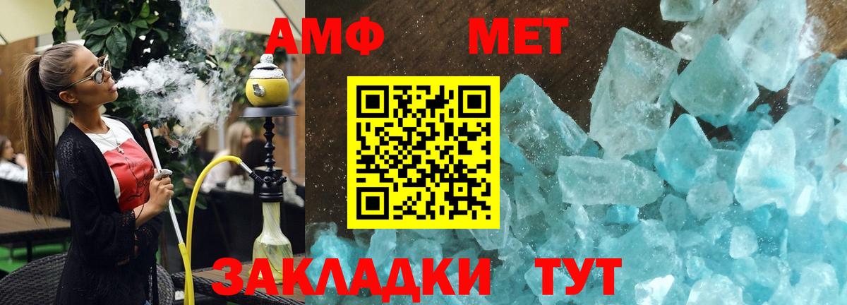 Amphetamine 97%  Amphetamine  Златоуст  Вход с VPN 