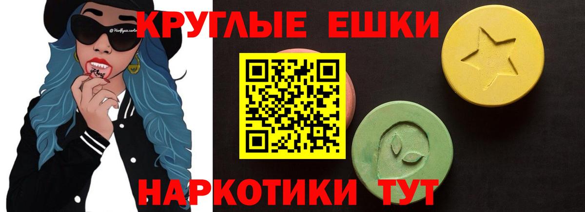 Экстази диски  Экстази louis Vuitton  Златоуст  Вход с VPN 