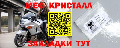 метадон Ликино-Дулёво