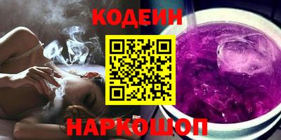 PSILOCYBIN Ливны