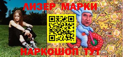 PSILOCYBIN Ливны