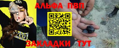PSILOCYBIN Ливны