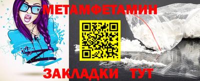 метадон Ликино-Дулёво