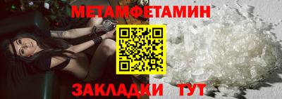 метадон Ликино-Дулёво