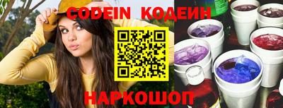 PSILOCYBIN Ливны