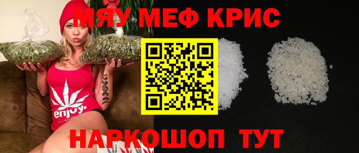 МЕФ Златоуст