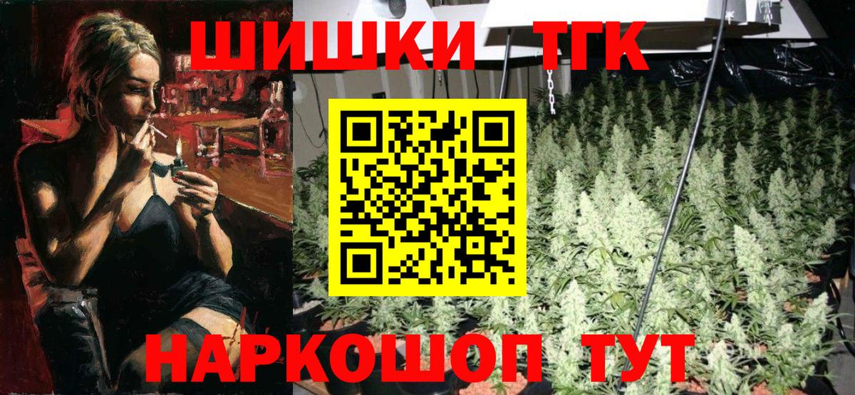Марихуана план Златоуст